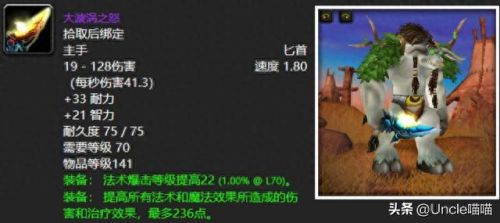 黑暗神殿(魔兽世界黑暗神殿)插图1