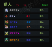 dota2自走棋手游(自走棋moba)插图5 dota2自走棋手游(自走棋moba)插图5