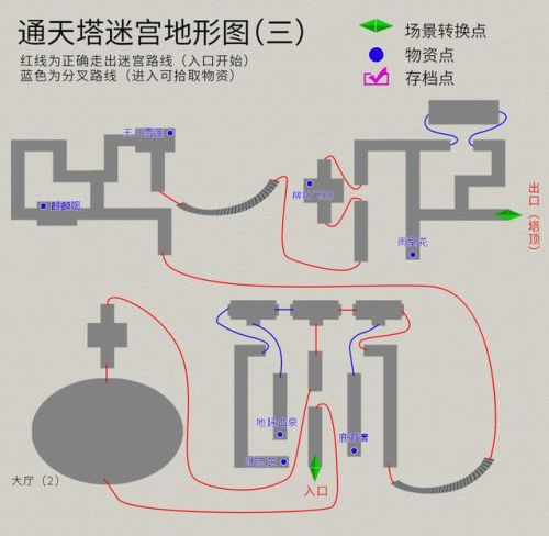 轩辕剑3外传之天之痕攻略(轩辕剑三天之痕游戏背景)插图35