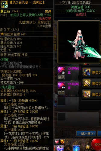 dnf为啥很少人用机械师(地下城机械师技能加点)插图7