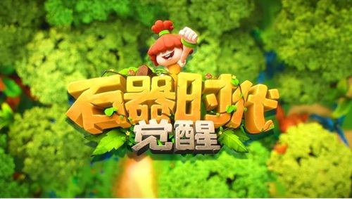 大型回合制网络游戏(人气回合制网游)