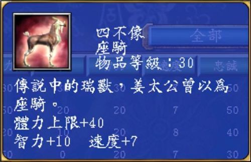 三国群英传5十大神器(三国群英传5开局思路)插图1
