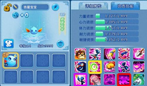 qq水浒辅助工具(qq水浒官方论坛)插图1