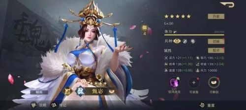 三国志13貂蝉清凉版(有铜雀台的三国游戏)插图5