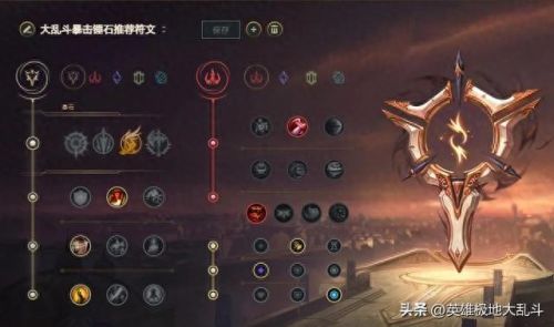 锤石出装(锤石伤害最高出装)插图3