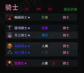 dota2自走棋手游(自走棋moba)插图6 dota2自走棋手游(自走棋moba)插图6