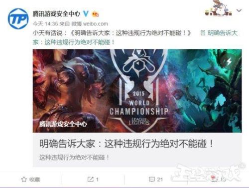 英雄联盟手游代练(lol手游确认不可能上的英雄)插图2