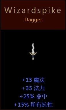 传承装备(dnf传承装备)插图9