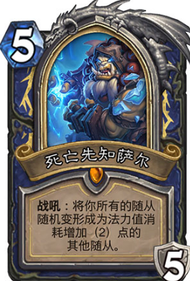 冰冠堡垒boss介绍(iccboss技能)