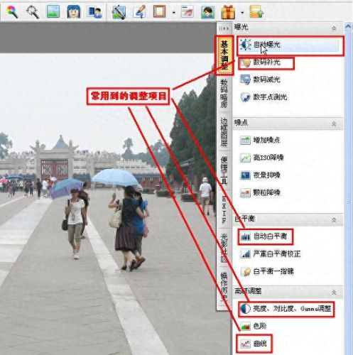 photoshop cs3中文版(photoshopcs3中文版免费)插图33