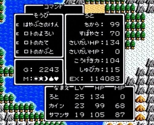 勇者斗恶龙2(勇者斗恶龙2全图文攻略)插图4