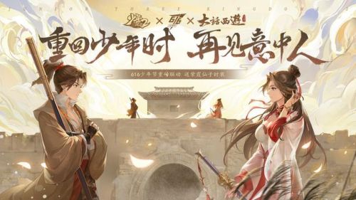 三国卡牌回合制游戏推荐(2023最火的卡牌养成排行榜)插图2