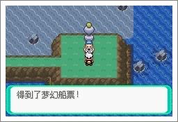 口袋妖怪漆黑的魅影攻略(漆黑的魅影前期抓什么)插图5