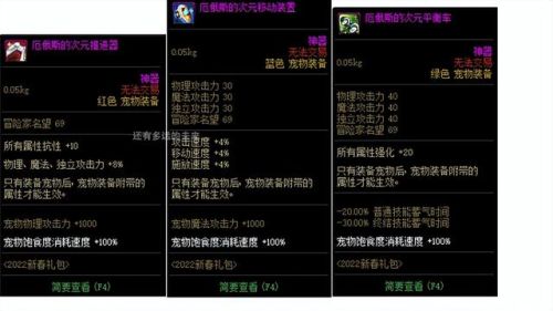 剑魔加点2021(剑魔加点lol)插图14