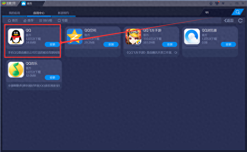 刺激战场pc版(荒野行动pc版)插图7