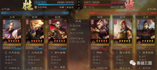 桃园带甲加点(s13桃园盾最强配置)插图29