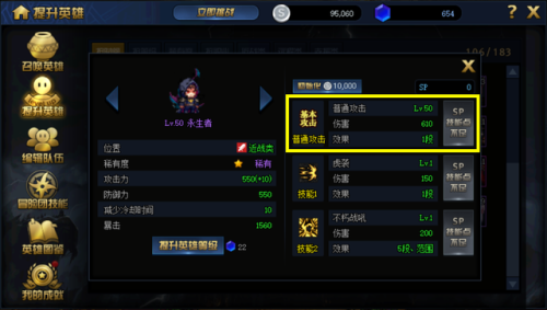 dnf100级绝望之塔在哪里(dnf爬塔在哪里怎么走)插图4