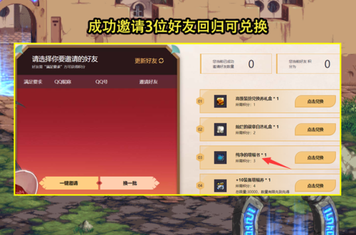 无红字装备怎么打红字(已经强化了怎么打增幅)插图7