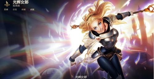 英雄联盟光辉女郎(lol最漂亮的5个女英雄)插图1