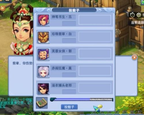 梦幻西游5开没修能刷副本(难民5开有必要刷迷宫么)