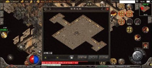 传奇幻境迷宫怎么走(幻境迷宫跑错了怎么跑)插图3