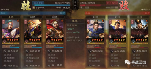 桃园带甲加点(s13桃园盾最强配置)插图16