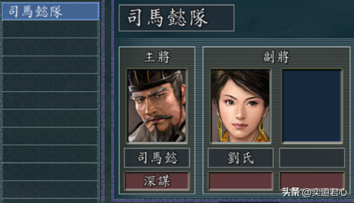 开局挑老婆的三国游戏(三国娶妻纳妾游戏)插图