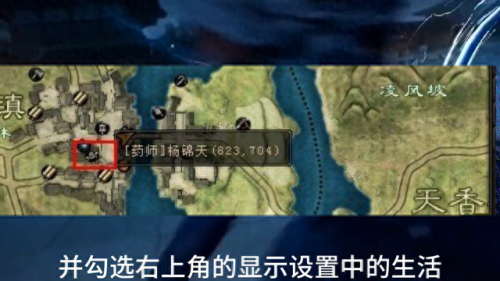九阴真经 职业(九阴真经)插图1