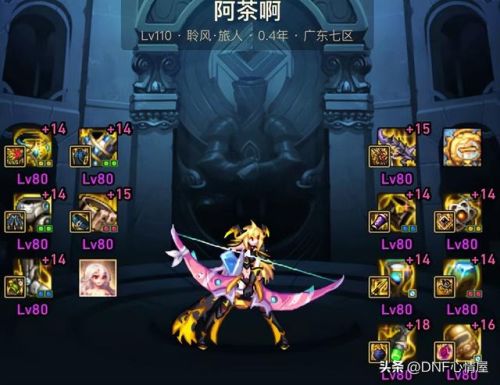 dnf剑帝(dnf剑帝技能释放顺序)插图8