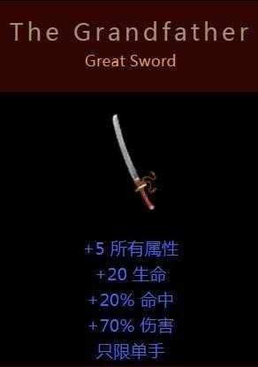 传承装备(dnf传承装备)插图6