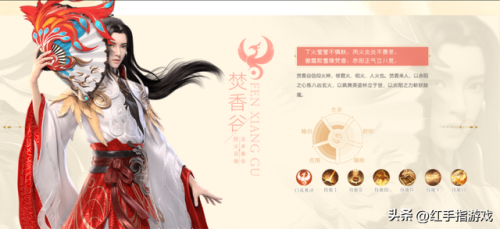 梦幻新诛仙职业攻略(梦幻新诛仙天音好还是古巫好)插图5