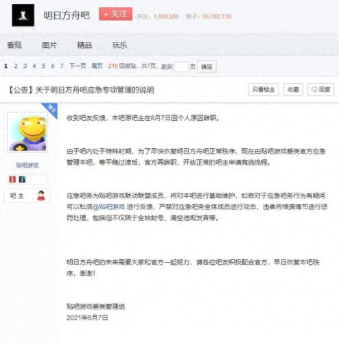 原神可莉事件原图(可莉被掐眼睛凸出表情包)插图6