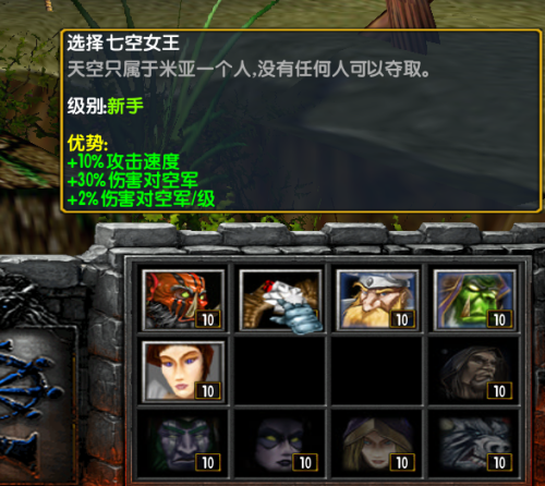 魔兽十大的塔防地图(魔兽塔防)插图23