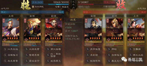 桃园带甲加点(s13桃园盾最强配置)插图31