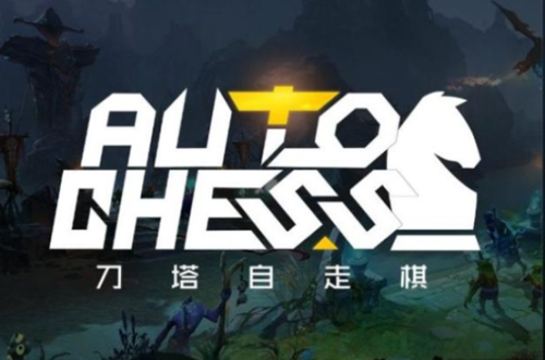 dota2自走棋手游(自走棋moba)插图 dota2自走棋手游(自走棋moba)插图
