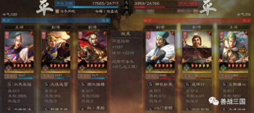 桃园带甲加点(s13桃园盾最强配置)插图23
