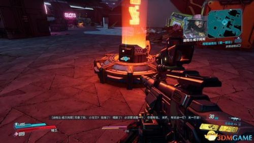 无主之地2dlc游玩顺序(无主之地2必刷神器地点)插图43