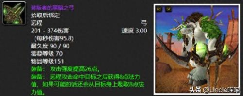 黑暗神殿(魔兽世界黑暗神殿)插图6