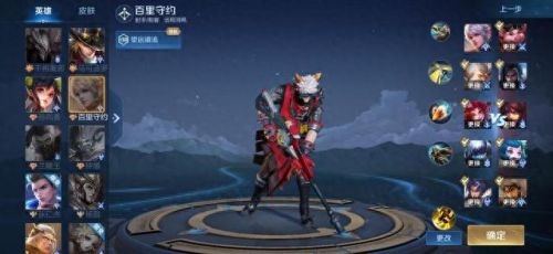 挑战觉悟(挑战觉悟阵容)插图3