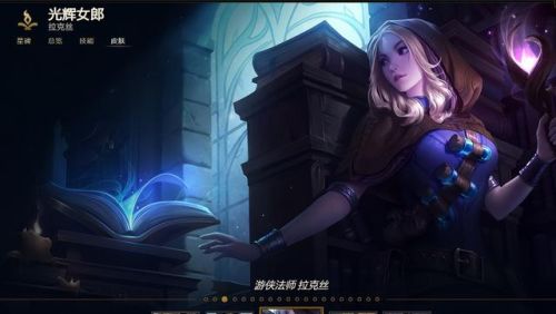 英雄联盟光辉女郎(lol最漂亮的5个女英雄)插图2