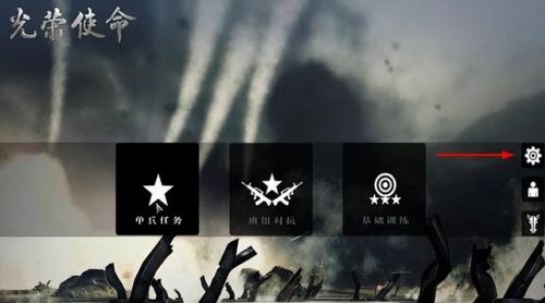 光荣使命民用版激活码(光荣使命01)插图1 光荣使命民用版激活码(光荣使命01)插图1