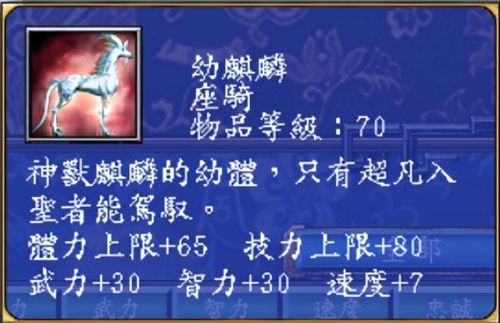 三国群英传5十大神器(三国群英传5开局思路)插图6
