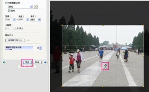 photoshop cs3中文版(photoshopcs3中文版免费)插图10