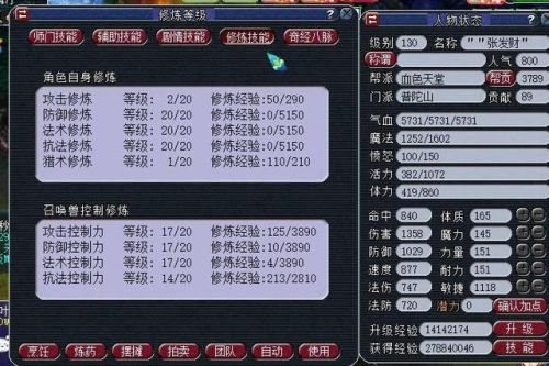 梦幻西游门派(梦幻手游2023平民门派)插图1
