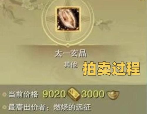 剑网3怎么收费的(新剑侠情缘平民玩家玩什么职业)插图2