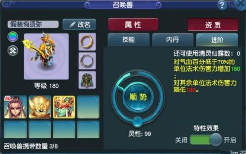梦幻西游网页科举答题器(梦幻科举考试答案器)插图1