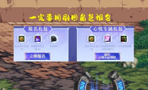 dnf黑钻领取(免费领取黑钻七天)插图