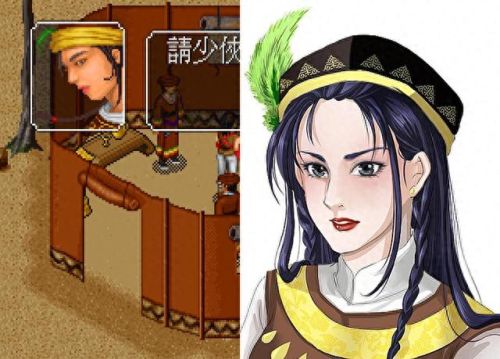 金庸群侠(金庸群侠传x)插图8