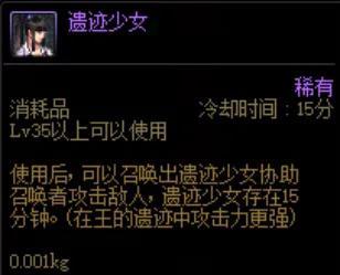 控偶师怎么快速升级(控偶师怎么快速升满级)插图1