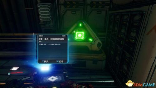 无主之地2dlc游玩顺序(无主之地2必刷神器地点)插图8